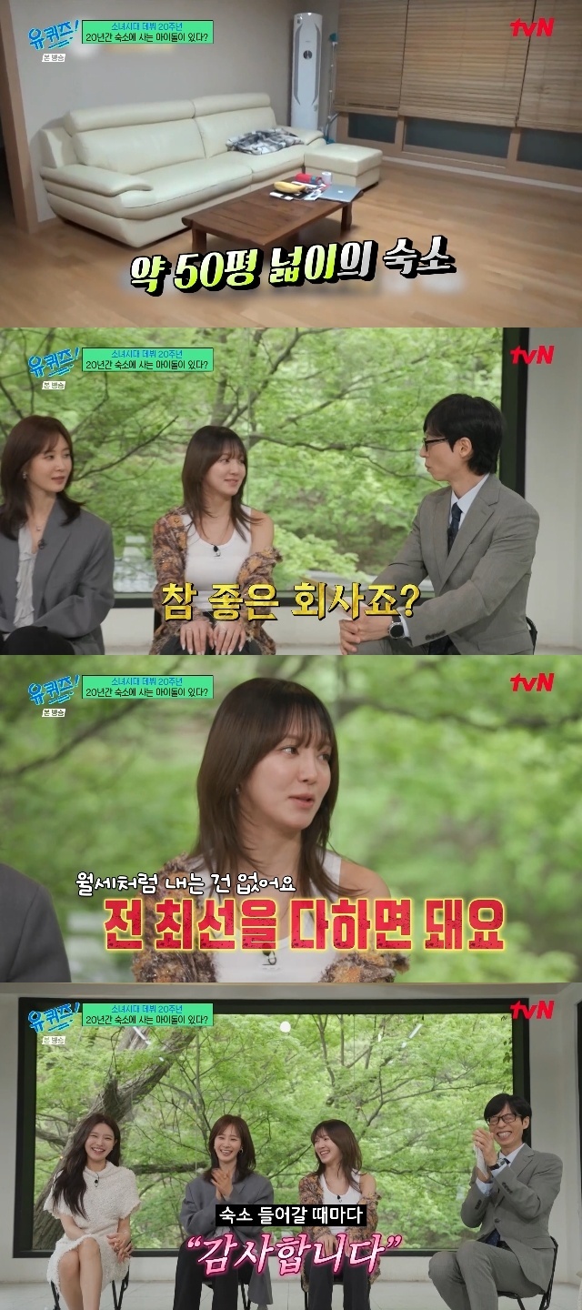 tvN ���� ���� �� �� ������ ĸó