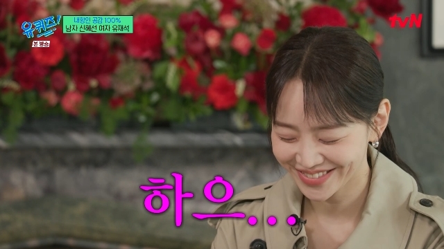 tvN ���� ���� �� �� ������ ĸó