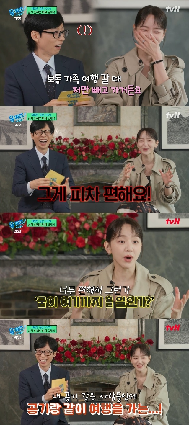 tvN ���� ���� �� �� ������ ĸó
