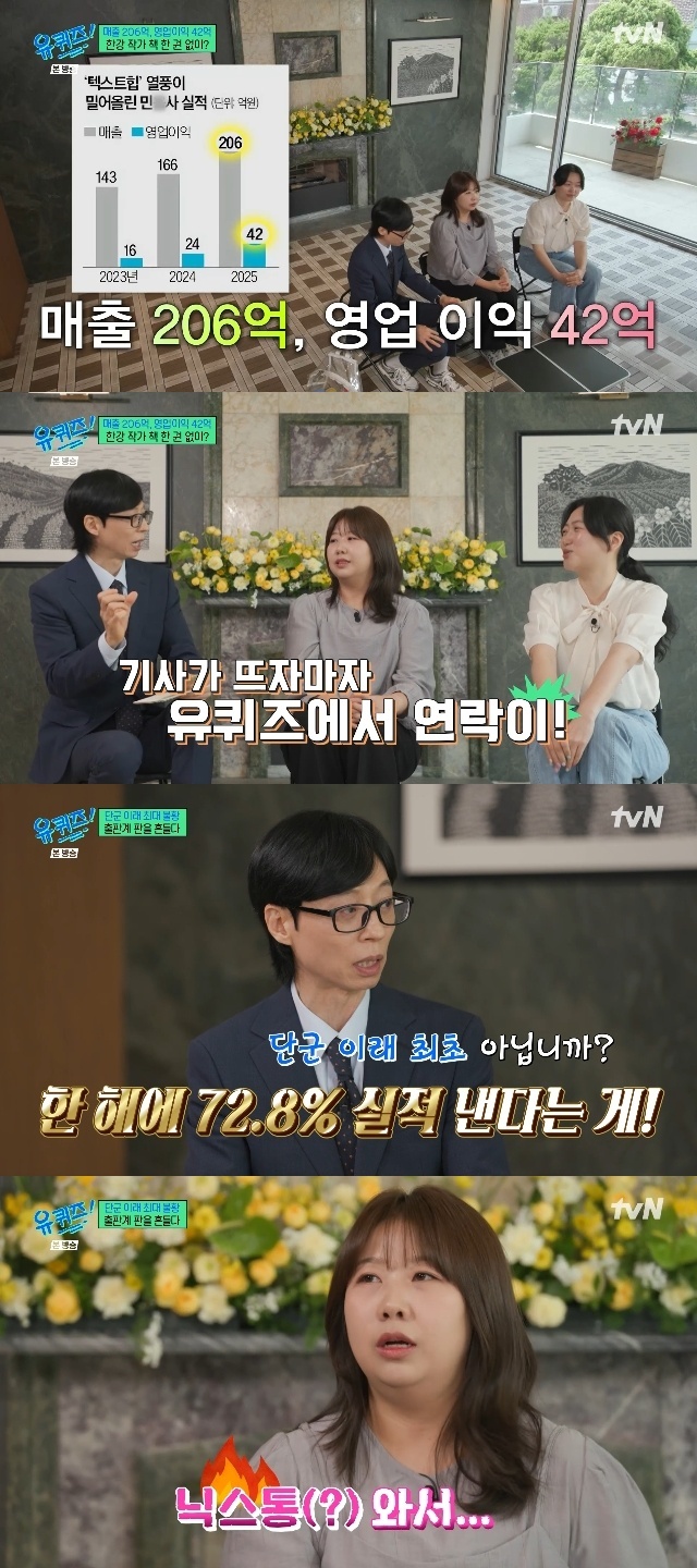 tvN ���� ���� �� �� ������ ĸó