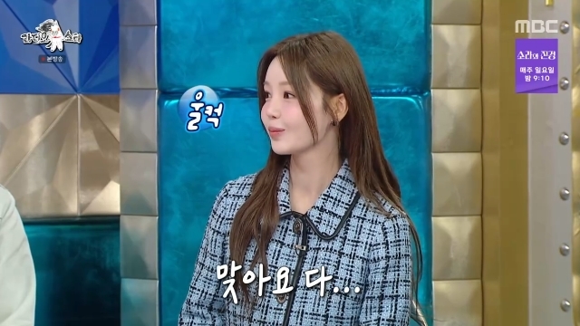 MBC ��������Ÿ�� ĸó