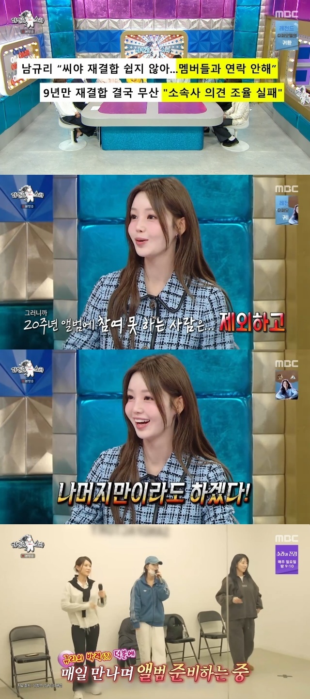MBC ��������Ÿ�� ĸó