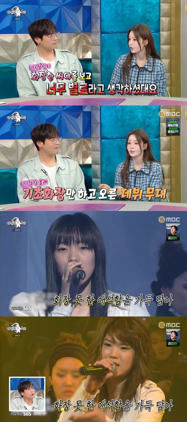 MBC ��������Ÿ�� ĸó