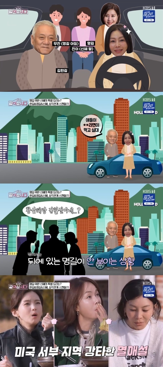 KBS 1TV ��Ȳ������ ���� ��ô١� ĸó