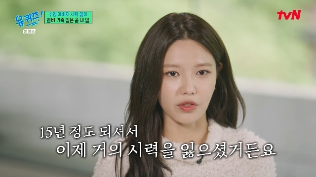 tvN ���� ���� �� �� ������ ĸó
