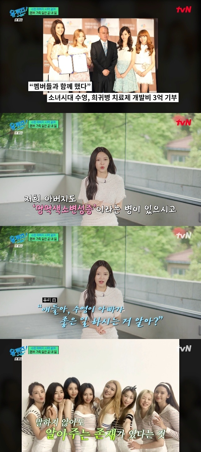 tvN ���� ���� �� �� ������ ĸó
