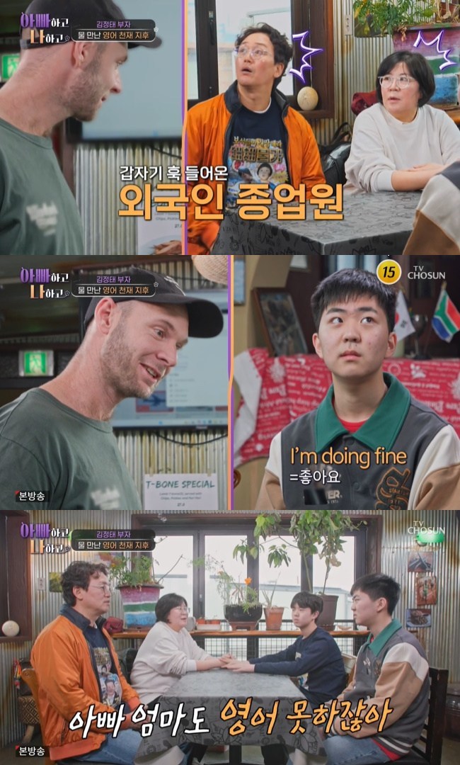 »çÁø=TV CHOSUN ¡®¾ÆºüÇÏ°í ³ªÇÏ°í ½ÃÁð3¡¯ ĸó