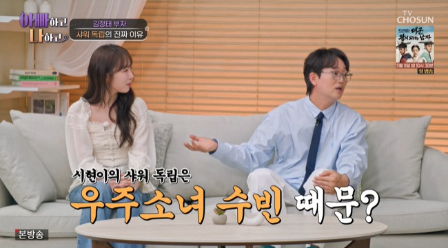 »çÁø=TV CHOSUN ¡®¾ÆºüÇÏ°í ³ªÇÏ°í ½ÃÁð3¡¯ ĸó