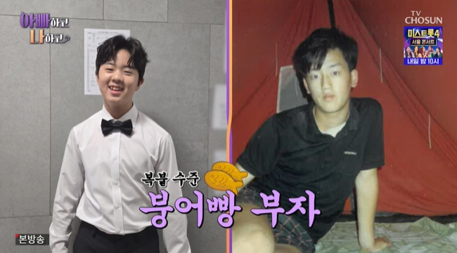 ����=TV CHOSUN ���ƺ��ϰ� ���ϰ� ����3�� ĸó