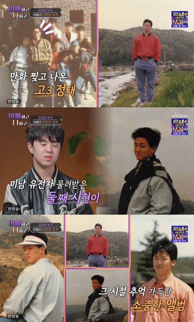 ����=TV CHOSUN ���ƺ��ϰ� ���ϰ� ����3�� ĸó