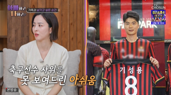 »çÁø=TV CHOSUN ¡®¾ÆºüÇÏ°í ³ªÇÏ°í ½ÃÁð3¡¯ ĸó