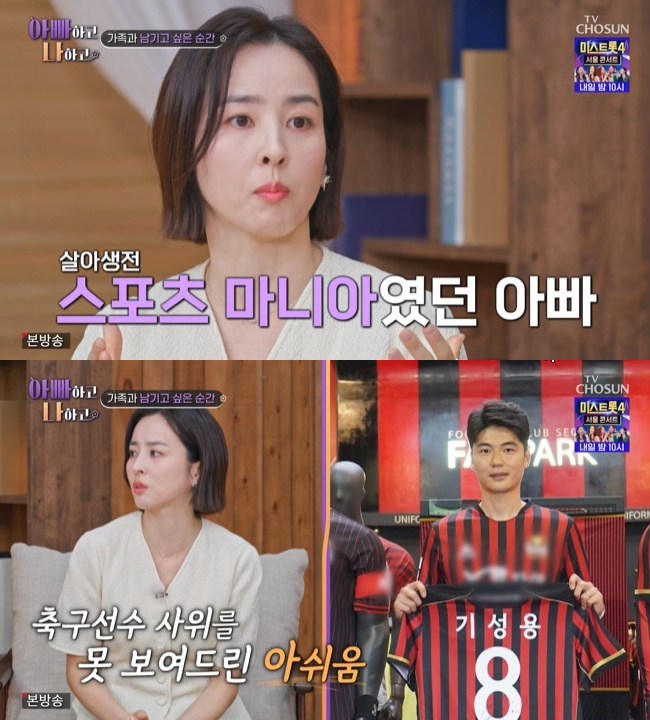 »çÁø=TV CHOSUN ¡®¾ÆºüÇÏ°í ³ªÇÏ°í ½ÃÁð3¡¯ ĸó