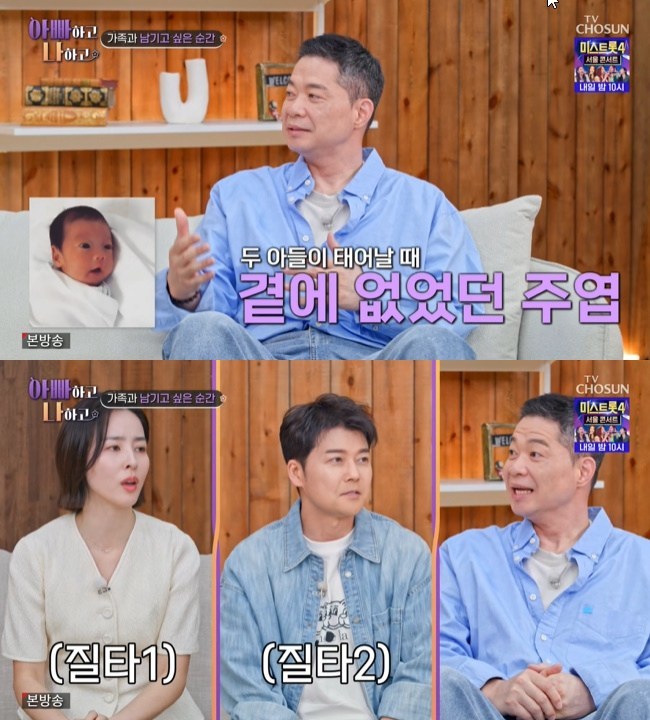 »çÁø=TV CHOSUN ¡®¾ÆºüÇÏ°í ³ªÇÏ°í ½ÃÁð3¡¯ ĸó