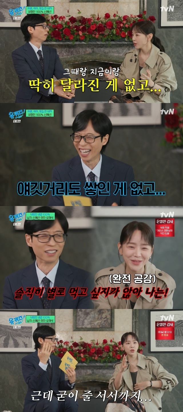 tvN ���� ���� �� �� ������ ĸó