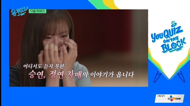 tvN ���� ���� �� �� ������ ĸó