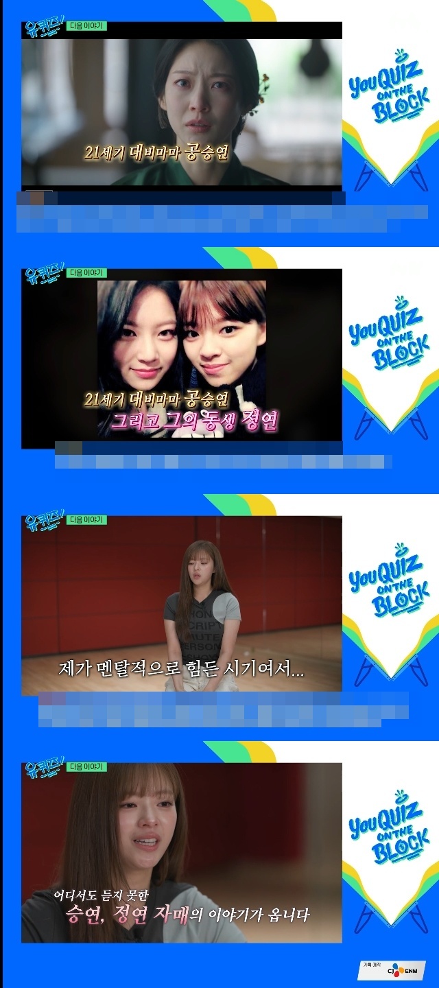 tvN ���� ���� �� �� ������ ĸó