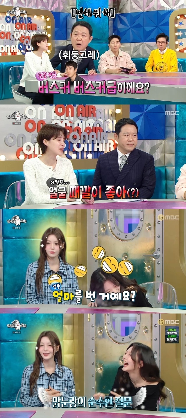 MBC ��������Ÿ�� ĸó
