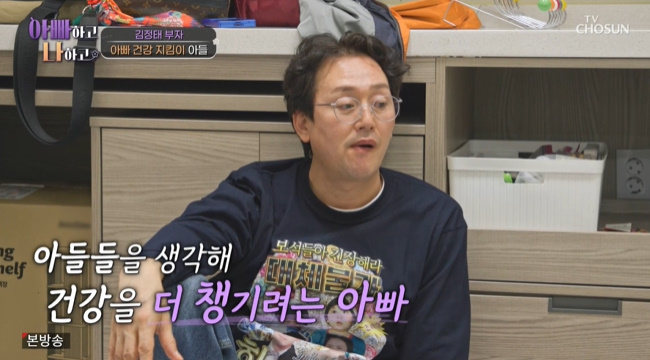 ����=TV CHOSUN ���ƺ��ϰ� ���ϰ� ����3�� ĸó