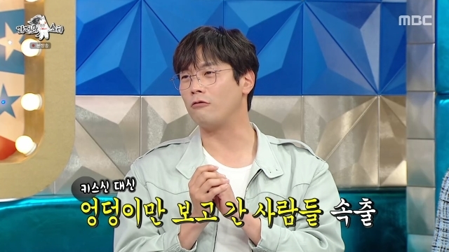 MBC ��������Ÿ�� ĸó