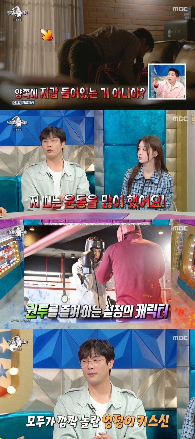 MBC ��������Ÿ�� ĸó