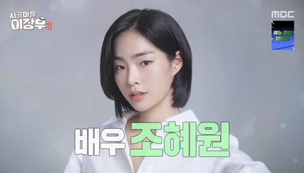 MBC ���ð��� ����� ����3�� ĸó