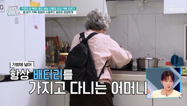 TV CHOSUN ¡®ÆÛÆåÆ®¶óÀÌÇÁ¡¯ ĸó