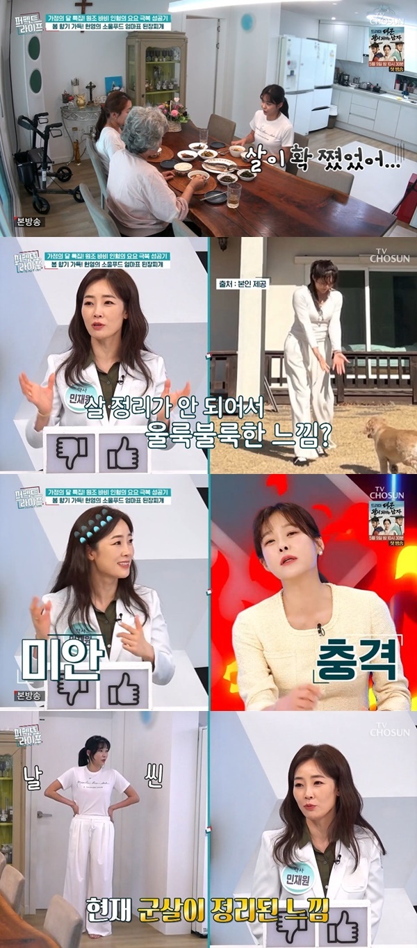 TV CHOSUN ������Ʈ�������� ĸó