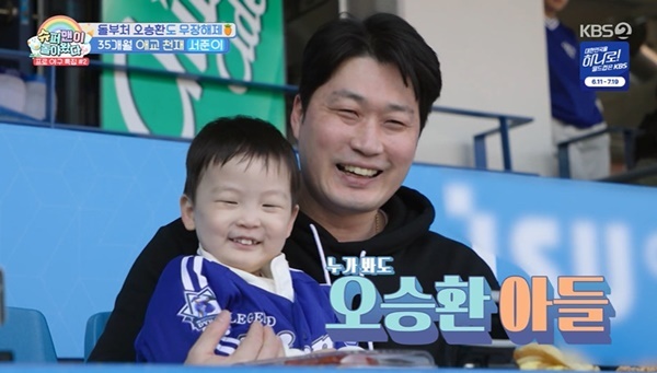 KBS 2TV ¡®½´ÆÛ¸ÇÀÌ µ¹¾Æ¿Ô´Ù¡¯ ĸó