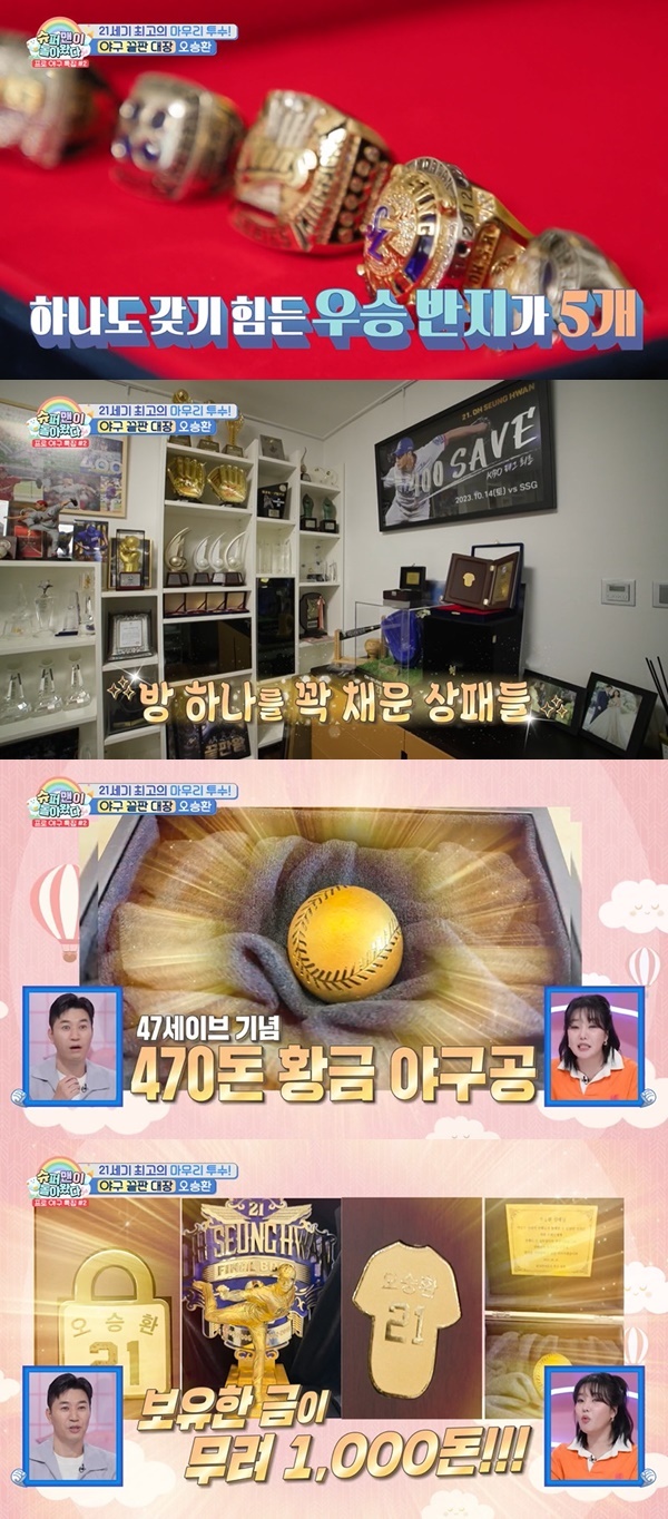 KBS 2TV ¡®½´ÆÛ¸ÇÀÌ µ¹¾Æ¿Ô´Ù¡¯ ĸó