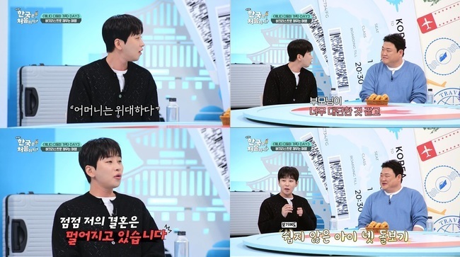 MBC���긮�� ����� �ѱ��� ó������?��