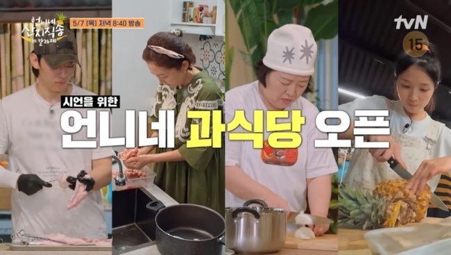 ����=tvN