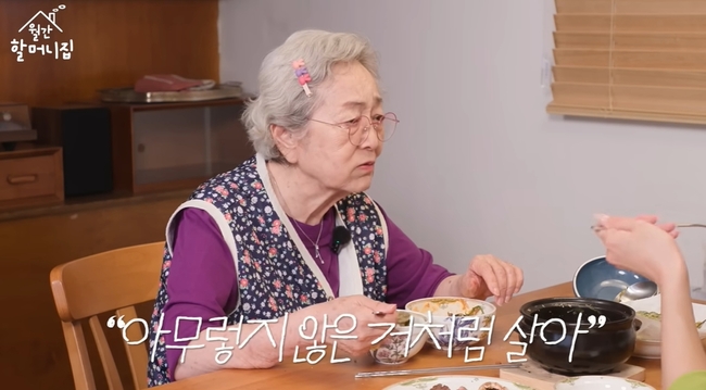 �迵�� KIM YOUNG OK ä�� ĸó