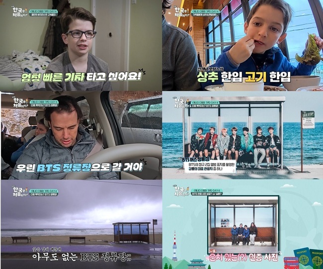 MBC���긮�� ����� �ѱ��� ó������?�� ����