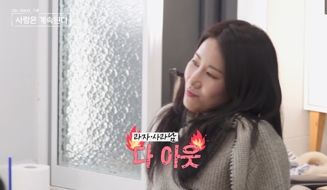 ENA, SBS Plus