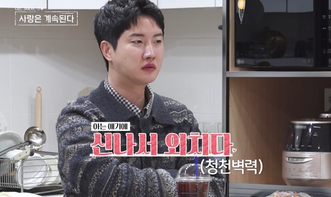 ENA, SBS Plus