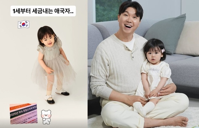 박수홍 김다예 부부 관련 보도 이미지
