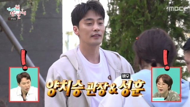 MBC �������� ���� ������ ĸó