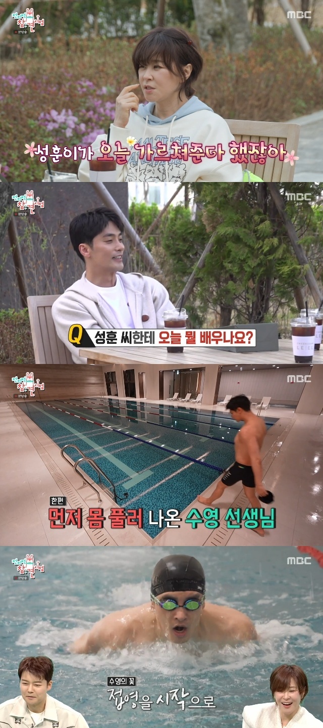MBC �������� ���� ������ ĸó