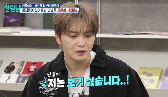KBS 2TV ¿¹´É ¡®»ì¸²ÇÏ´Â ³²Àڵ顯