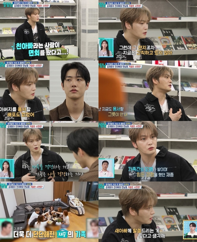 KBS 2TV ¿¹´É ¡®»ì¸²ÇÏ´Â ³²Àڵ顯