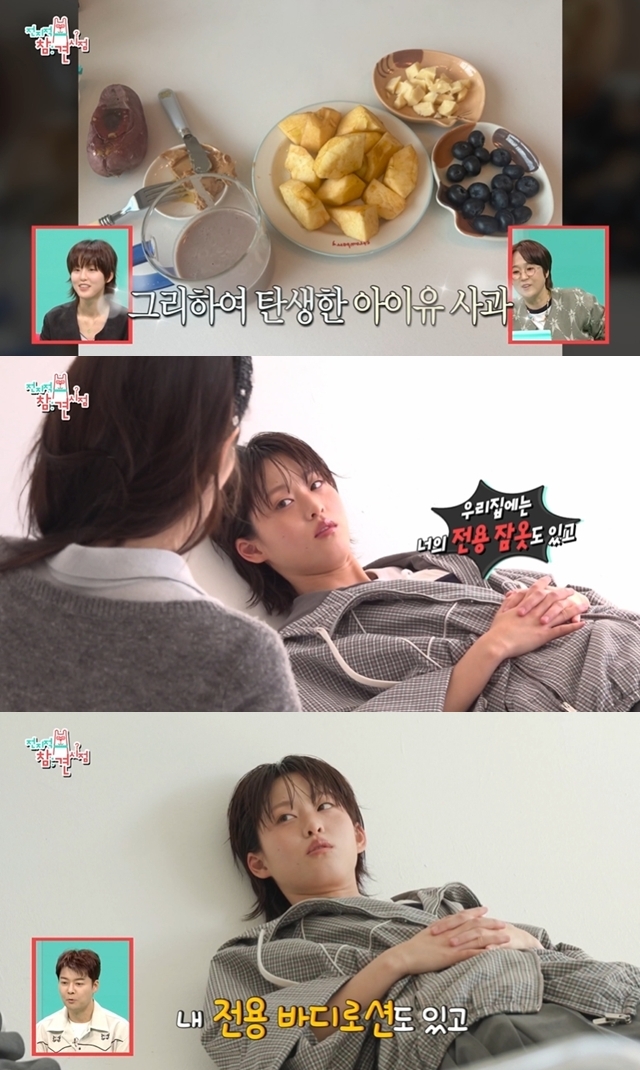 MBC �������α׷� �������� ���� ������ ĸó