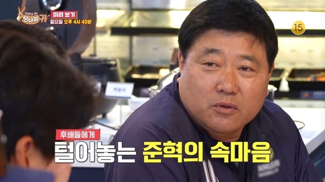 KBS 2TV ������� �ʹ� �糪�� �͡� ĸó