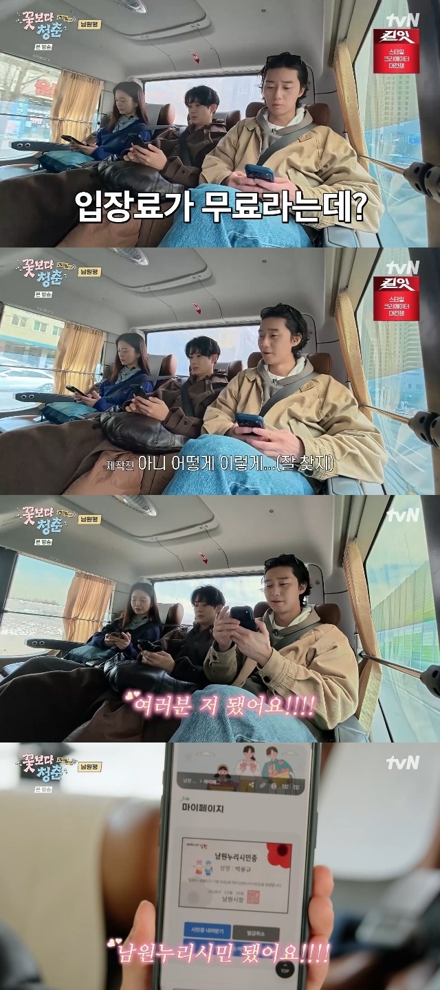  tvN ���ɺ��� û�� ����Ƽ�� ����ǡ� ĸó