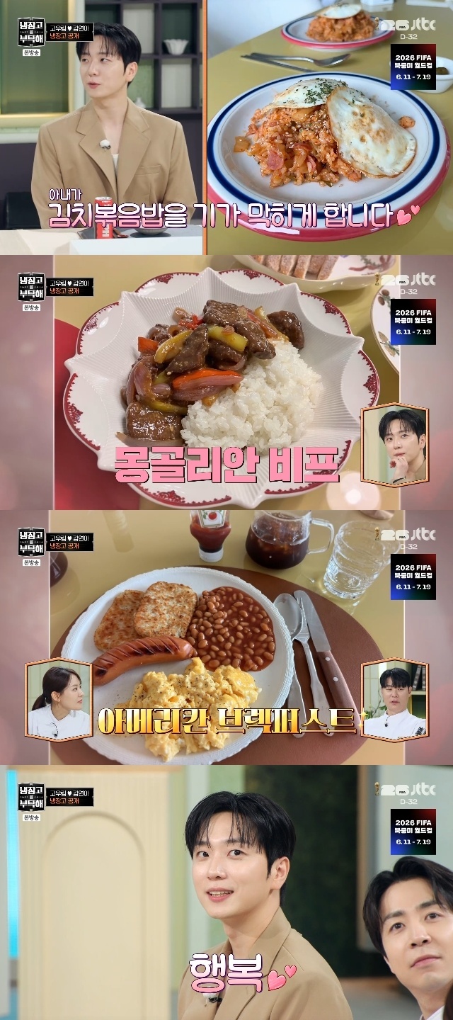 JTBC ��������� ��Ź�� since 2014�� ĸó