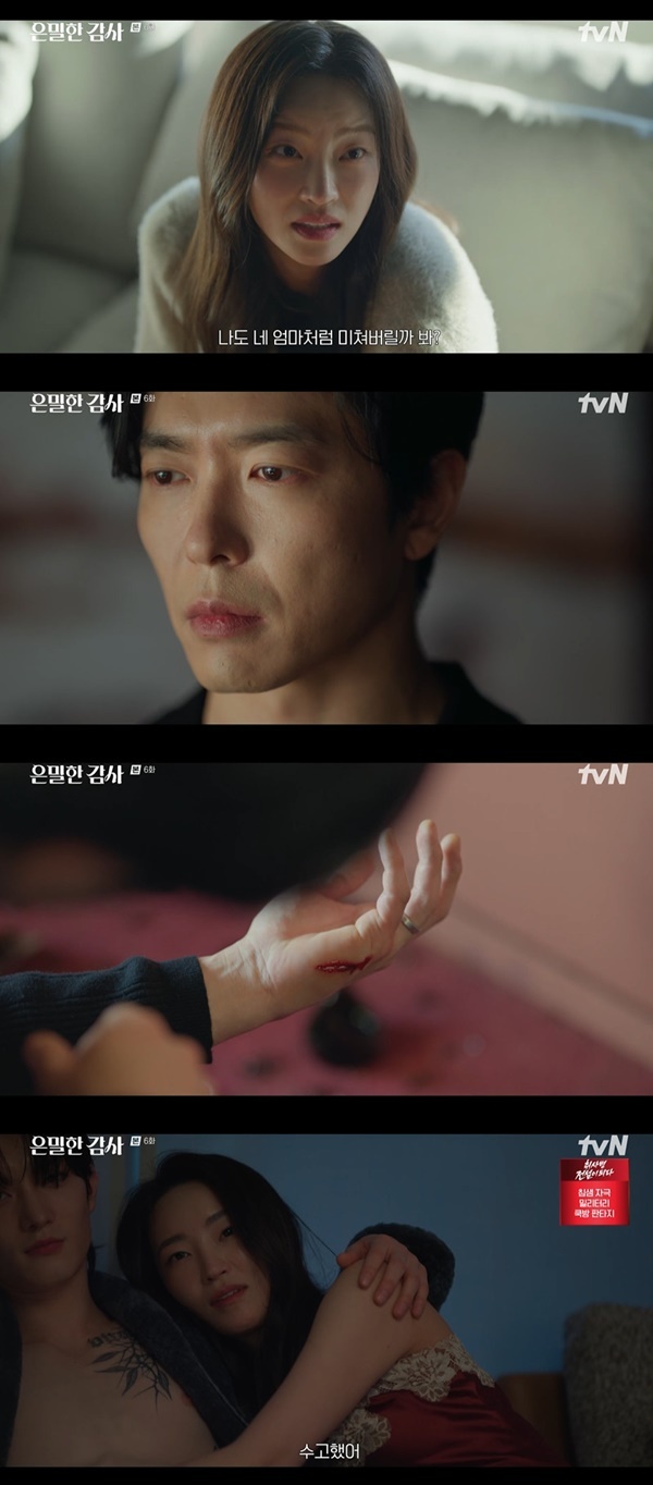 tvN ���ϵ�� �������� ���硯 ĸó