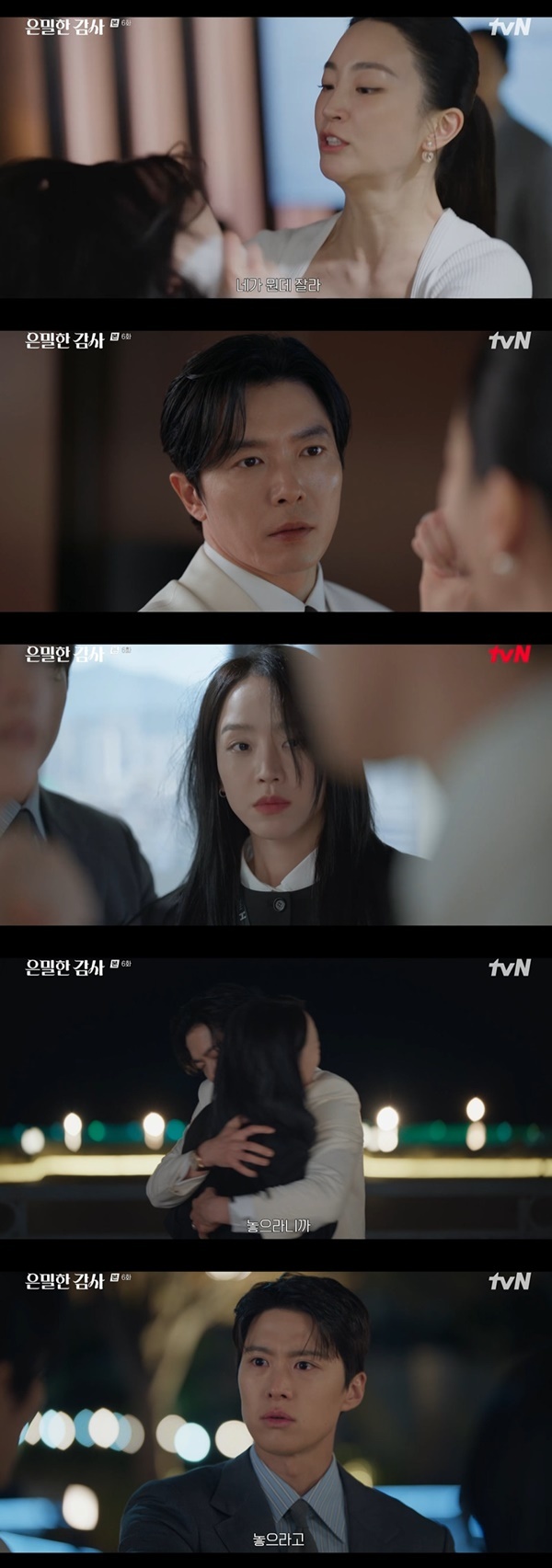 tvN ���ϵ�� �������� ���硯 ĸó