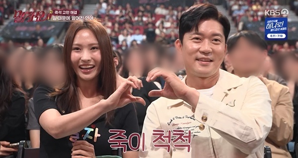 KBS 2TV �����ڼ