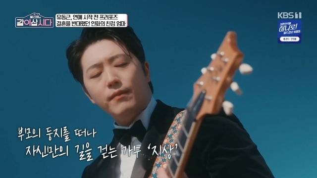 KBS 1TV ��Ȳ������ ���� ��ô١� ĸó