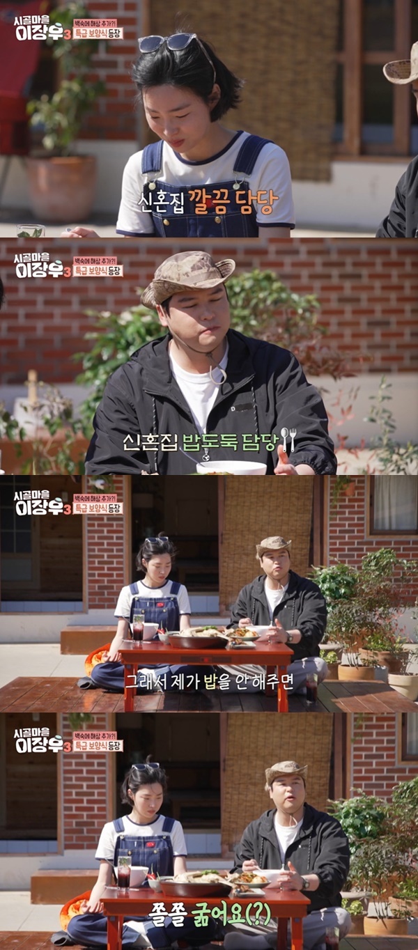 MBC ���ð��� ����� ����3�� ĸó