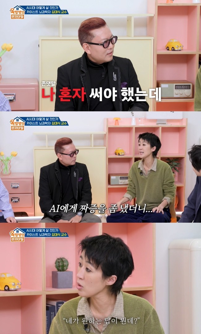 ����=KBS 2TV ����ž���� �����Ƶ顯 ĸó